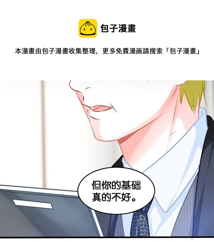 第71话 新的机会12