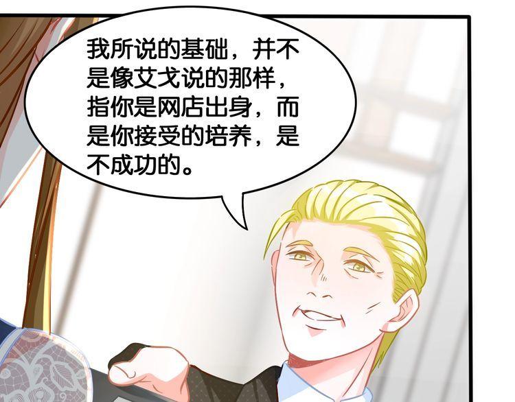 第71话 新的机会13