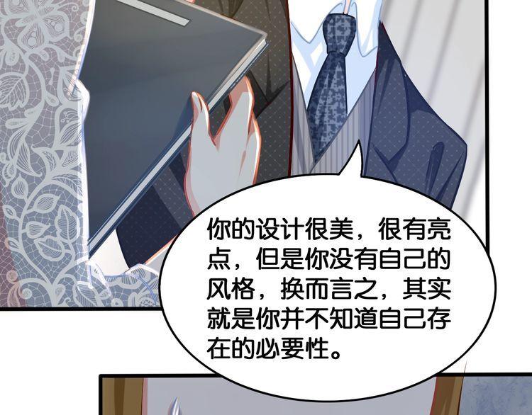 第71话 新的机会14