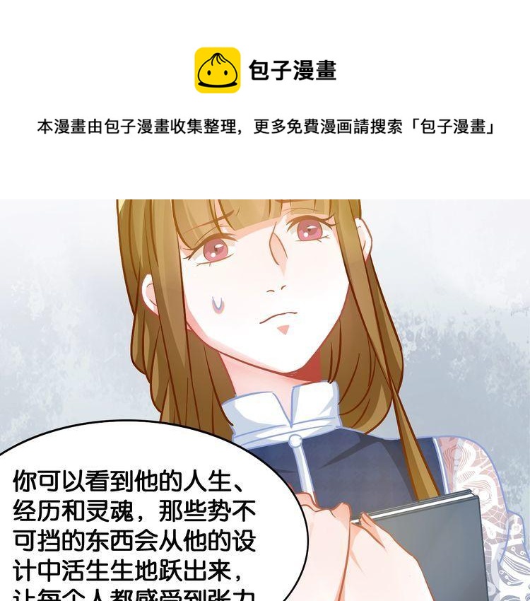 第71话 新的机会16