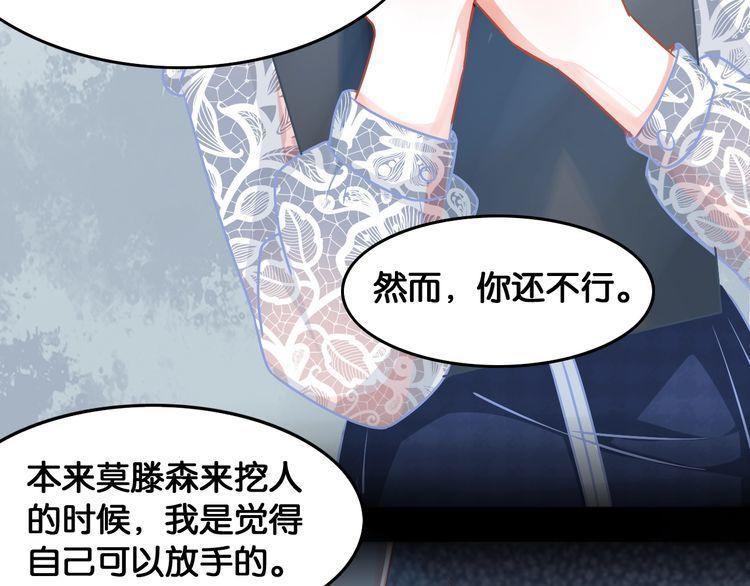 第71话 新的机会17