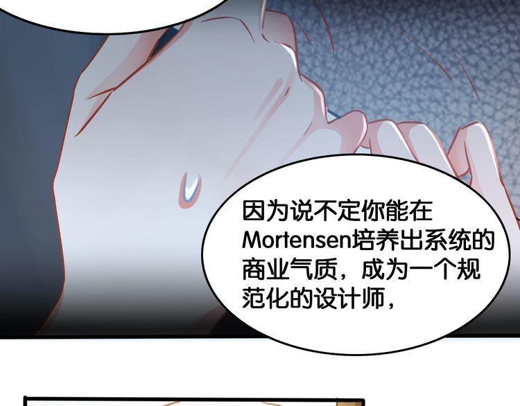 第71话 新的机会18