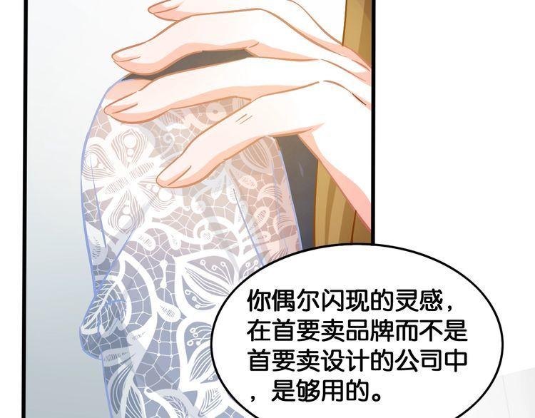 第71话 新的机会19
