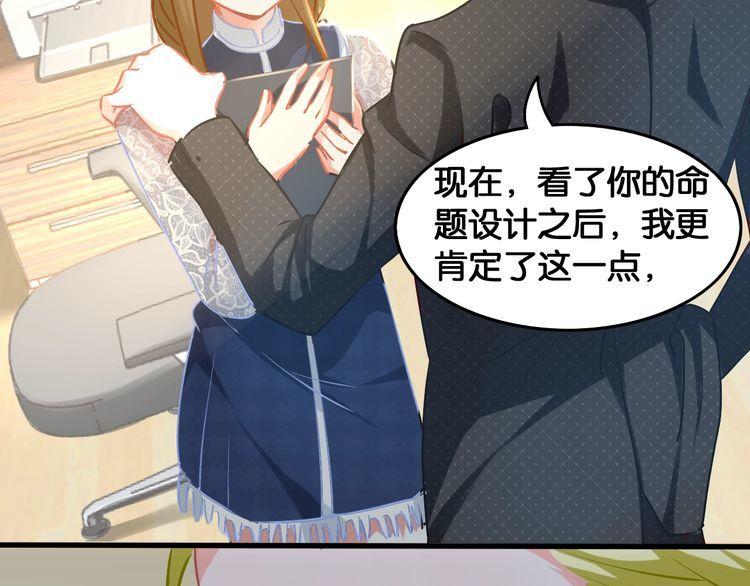 第71话 新的机会21