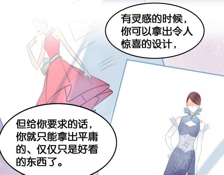 第71话 新的机会23