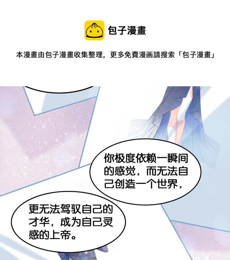 第71话 新的机会24