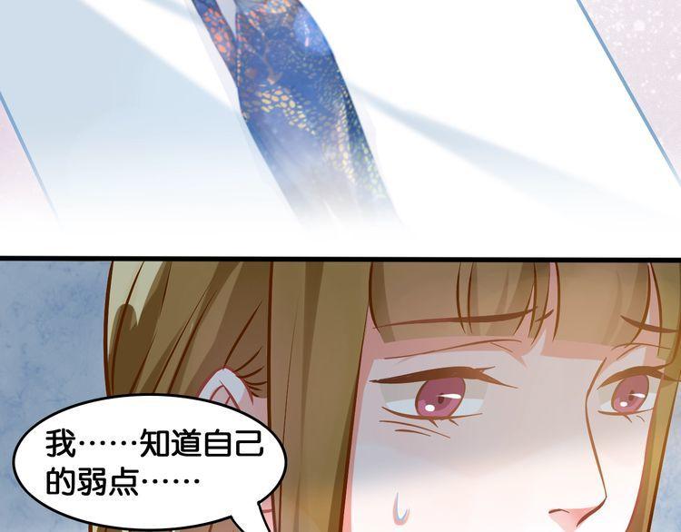 第71话 新的机会25