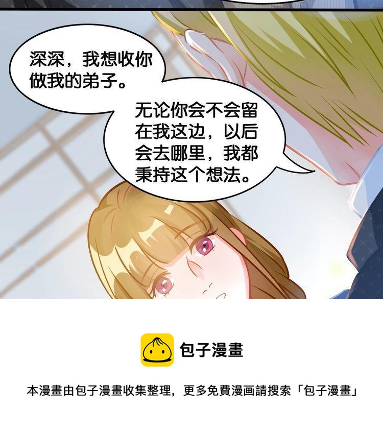 第71话 新的机会28