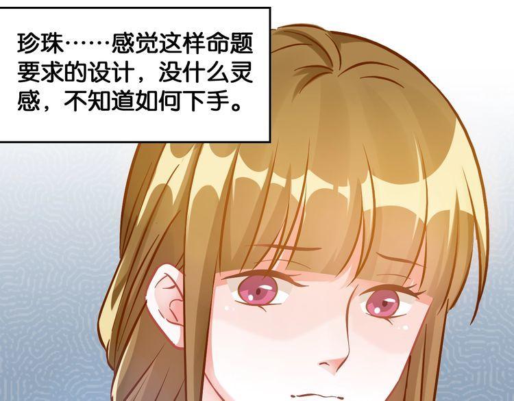 第71话 新的机会3