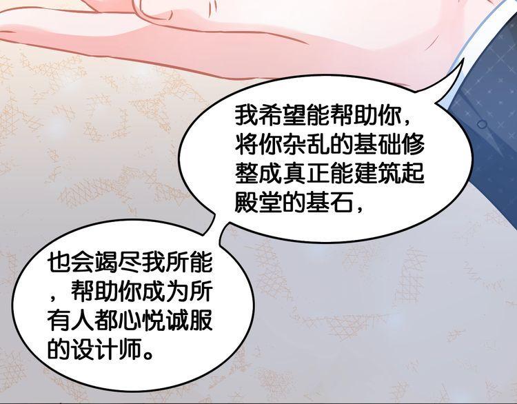第71话 新的机会30