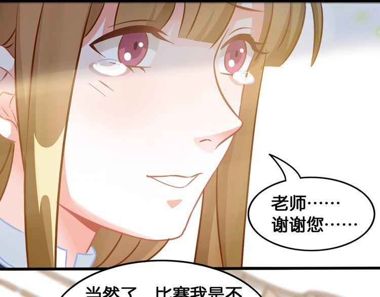 第71话 新的机会31