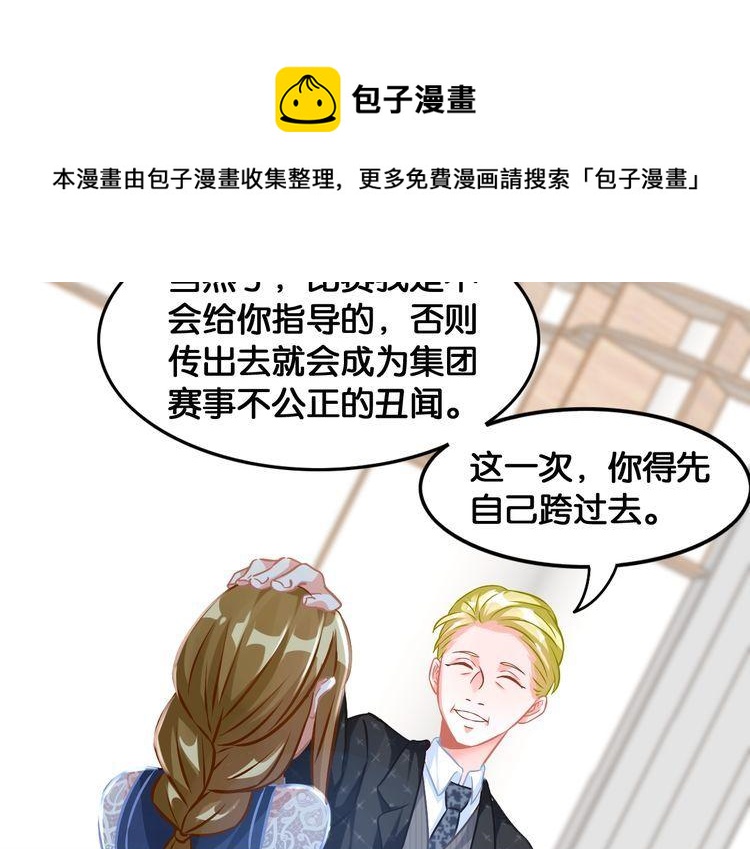 第71话 新的机会32