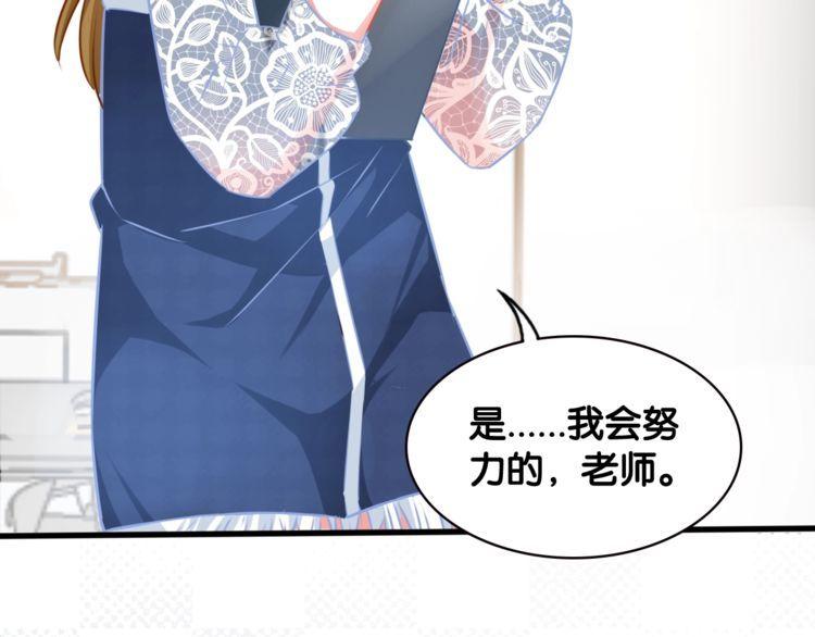 第71话 新的机会34