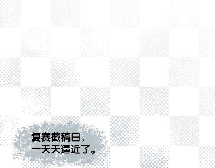 第71话 新的机会35
