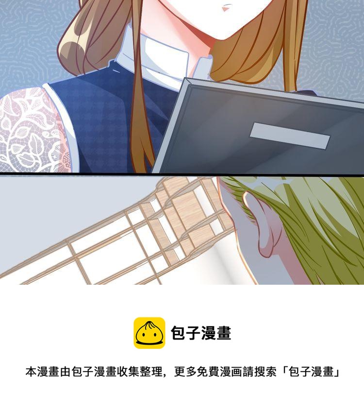 第71话 新的机会4