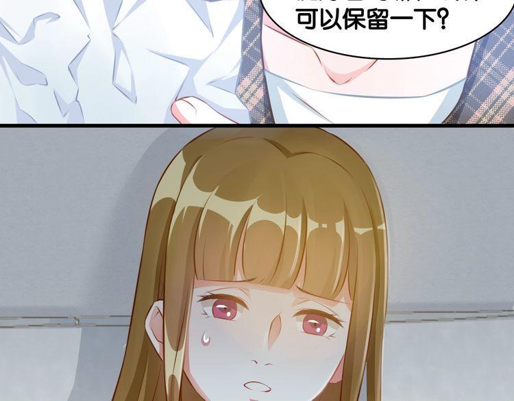 第71话 新的机会41