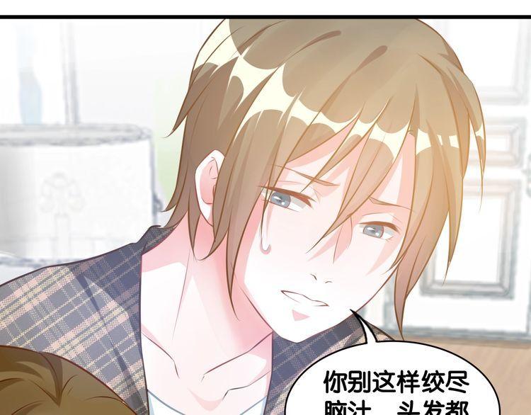第71话 新的机会43