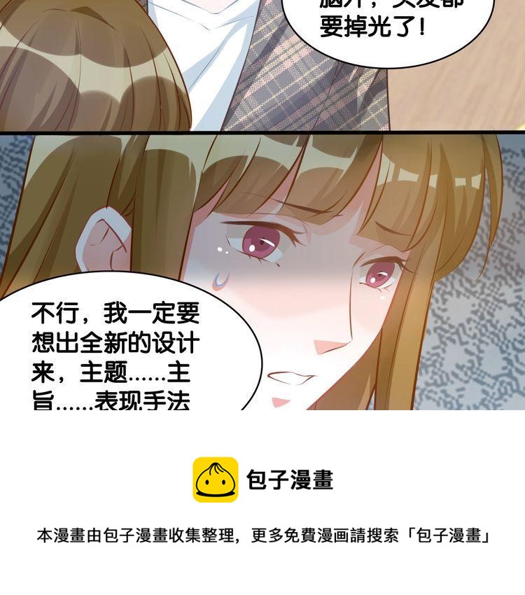 第71话 新的机会44