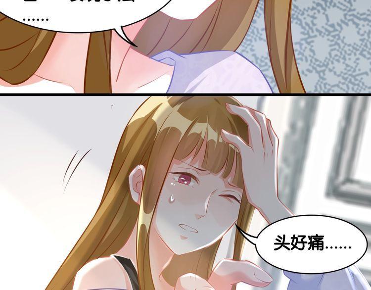 第71话 新的机会45