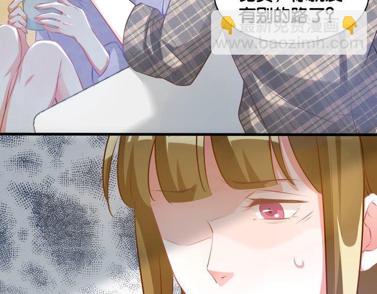 第71话 新的机会49