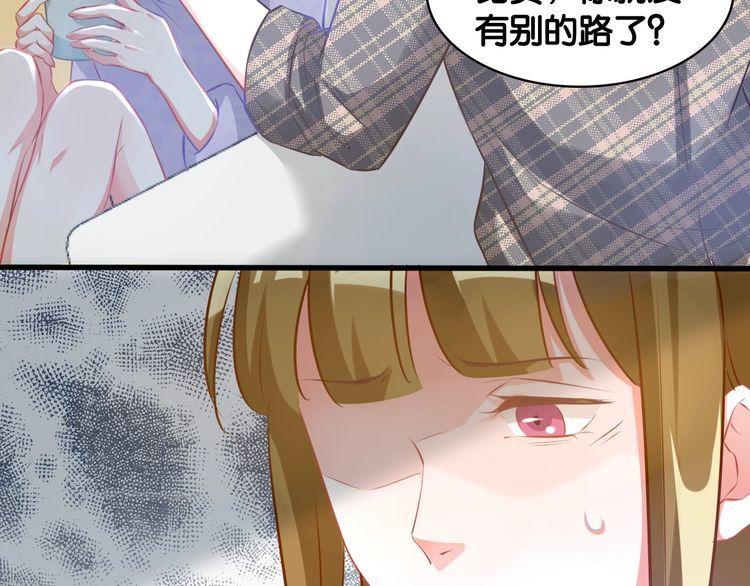 第71话 新的机会53