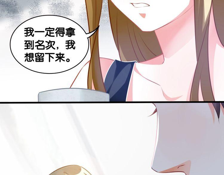 第71话 新的机会54
