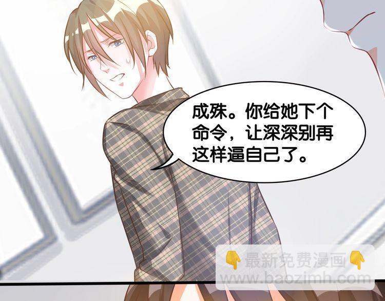 第71话 新的机会55