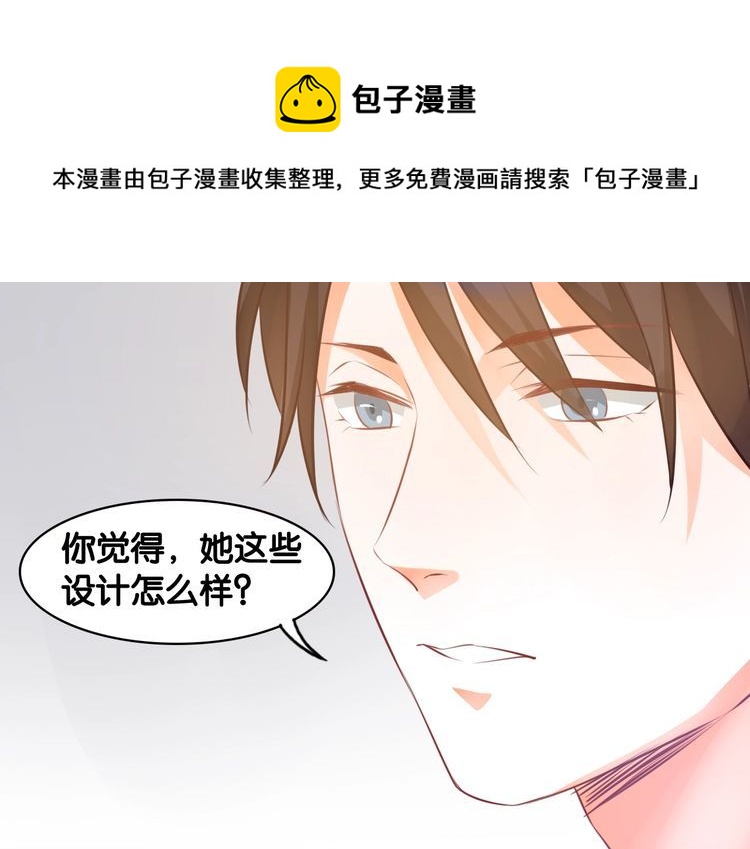 第71话 新的机会56