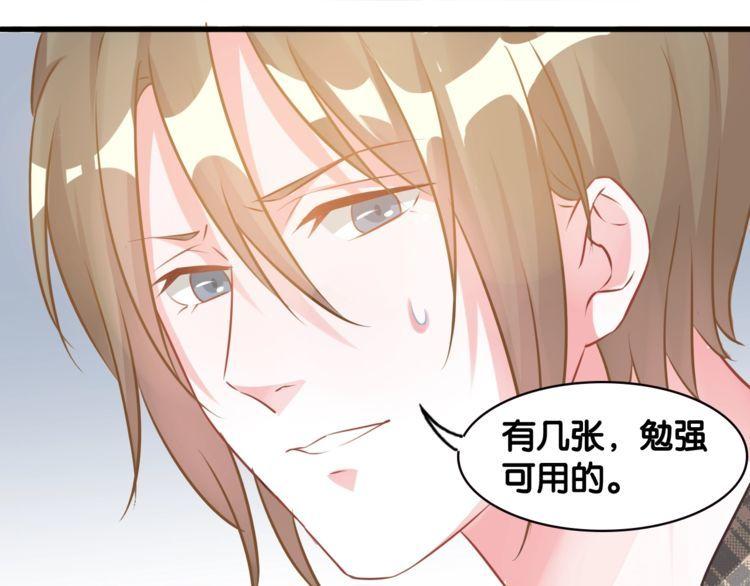 第71话 新的机会57
