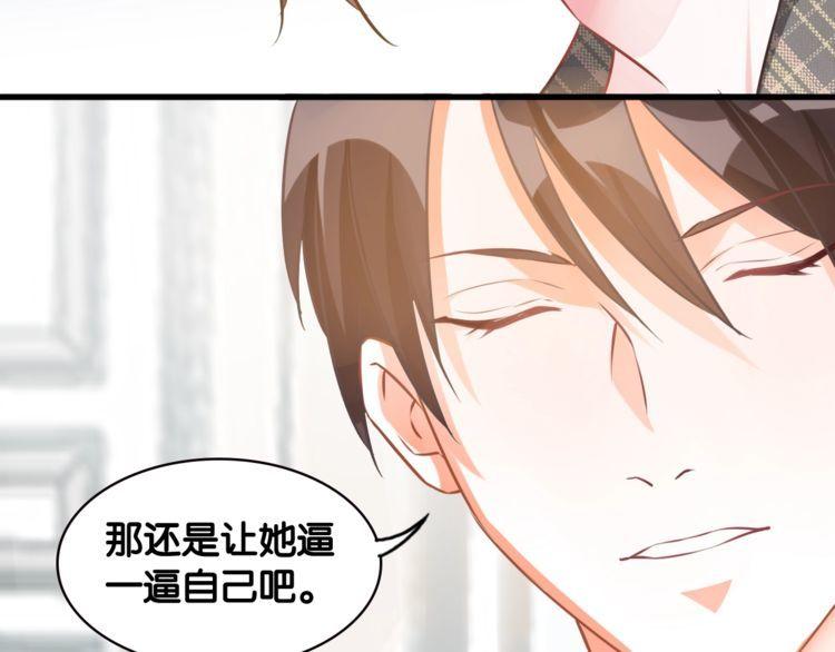 第71话 新的机会58