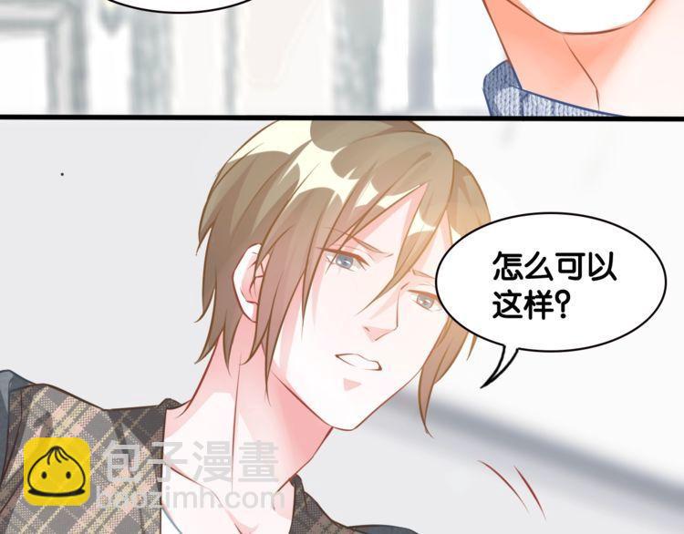 第71话 新的机会59