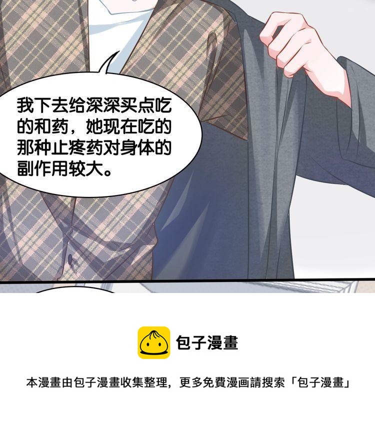 第71话 新的机会60