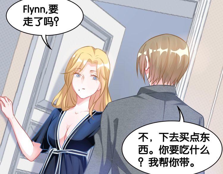 第71话 新的机会61