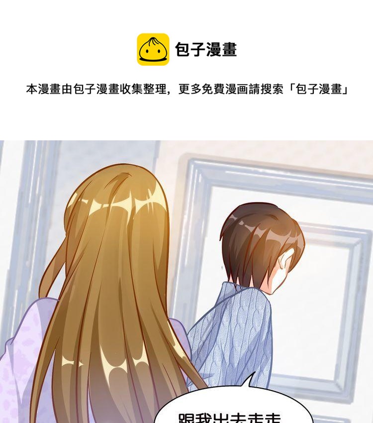 第71话 新的机会68