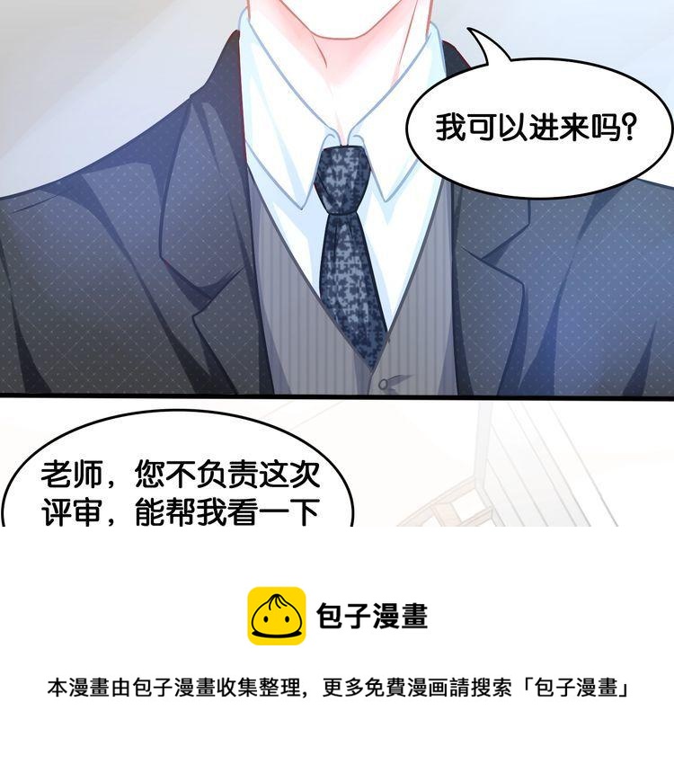 第71话 新的机会8