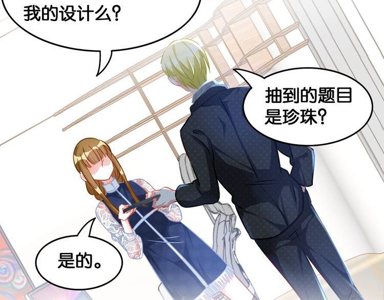 第71话 新的机会9