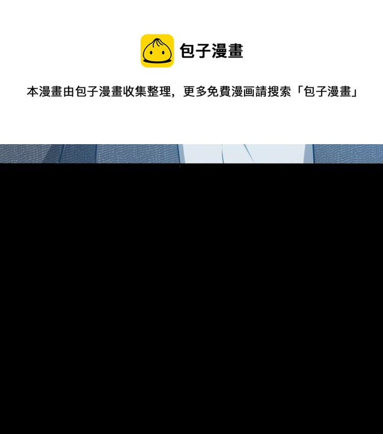 第77话 真正的恋人？12