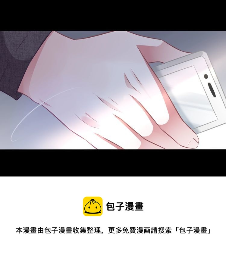 第77话 真正的恋人？20