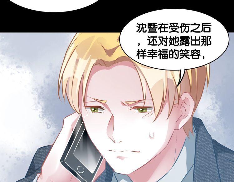 第77话 真正的恋人？25