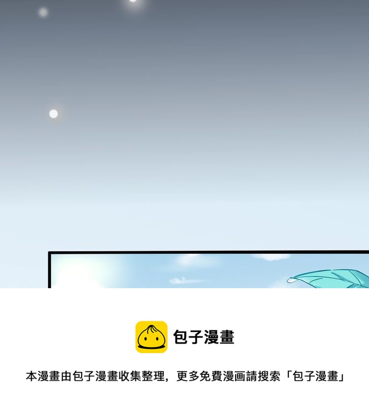 第77话 真正的恋人？48