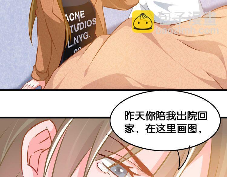 第77话 真正的恋人？55