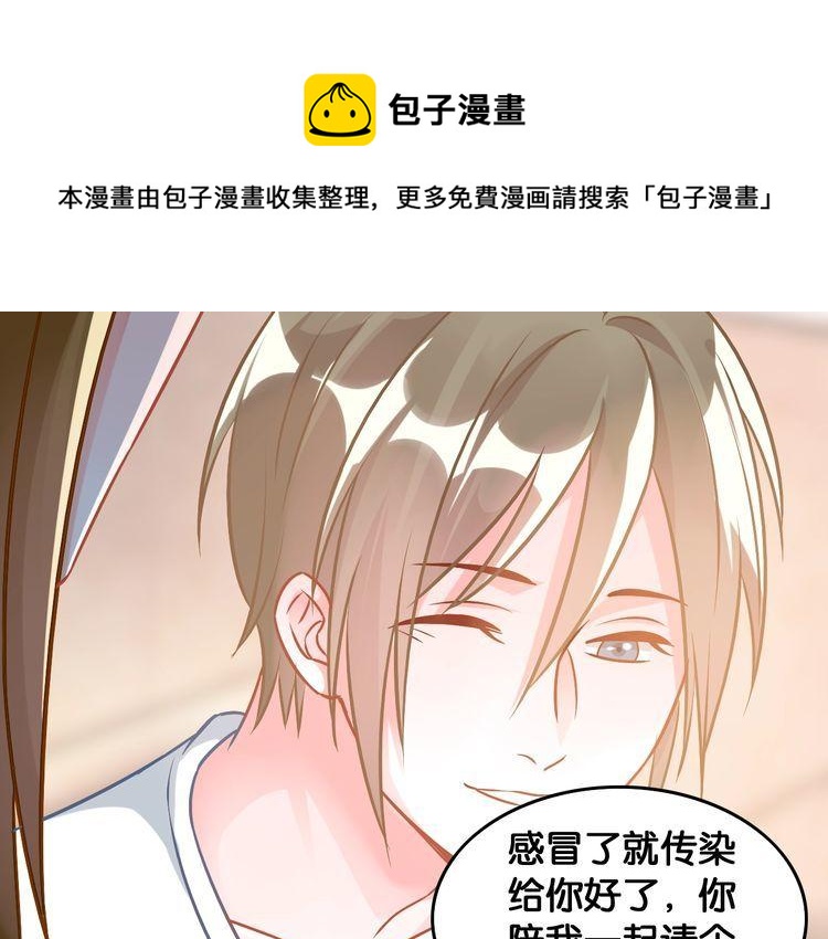 第77话 真正的恋人？60