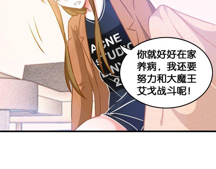 第77话 真正的恋人？62