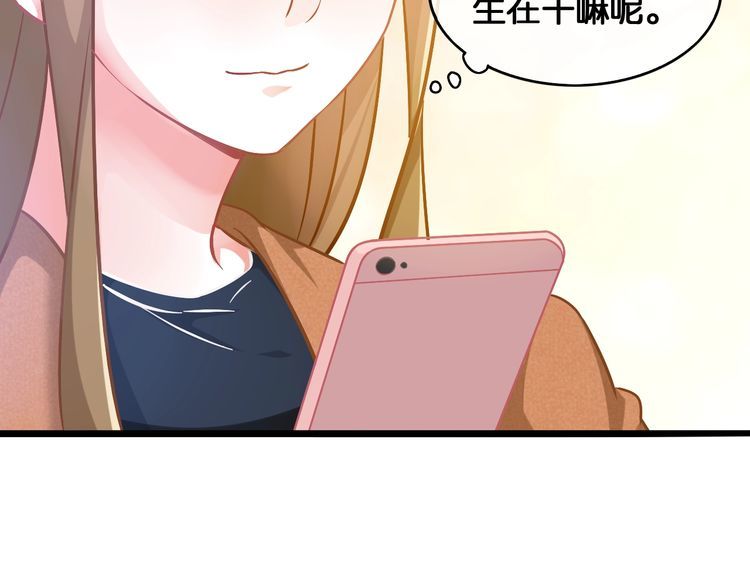 第77话 真正的恋人？65