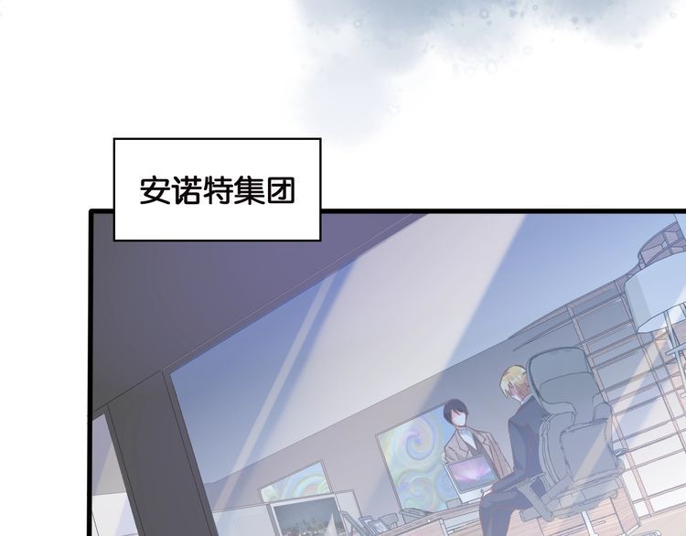 第77话 真正的恋人？69