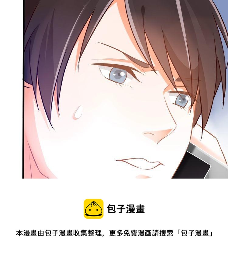 第77话 真正的恋人？8