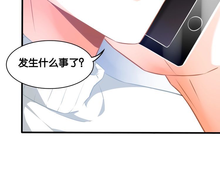 第77话 真正的恋人？9