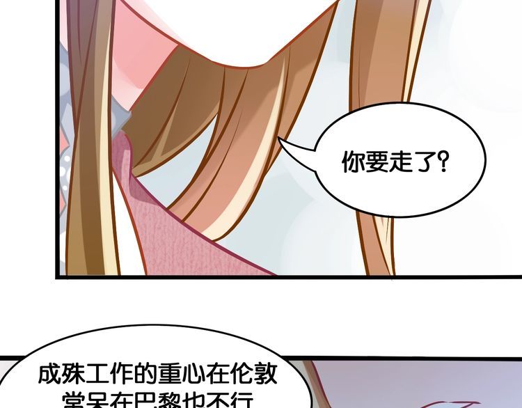 第79话 误会18