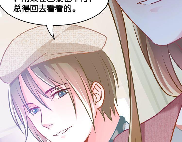 第79话 误会19