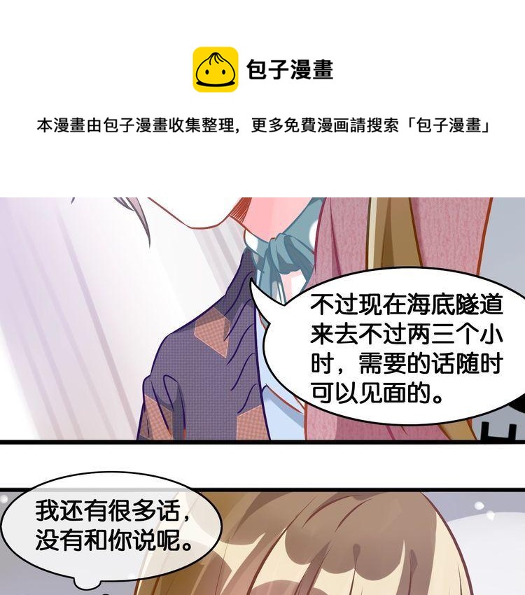 第79话 误会20